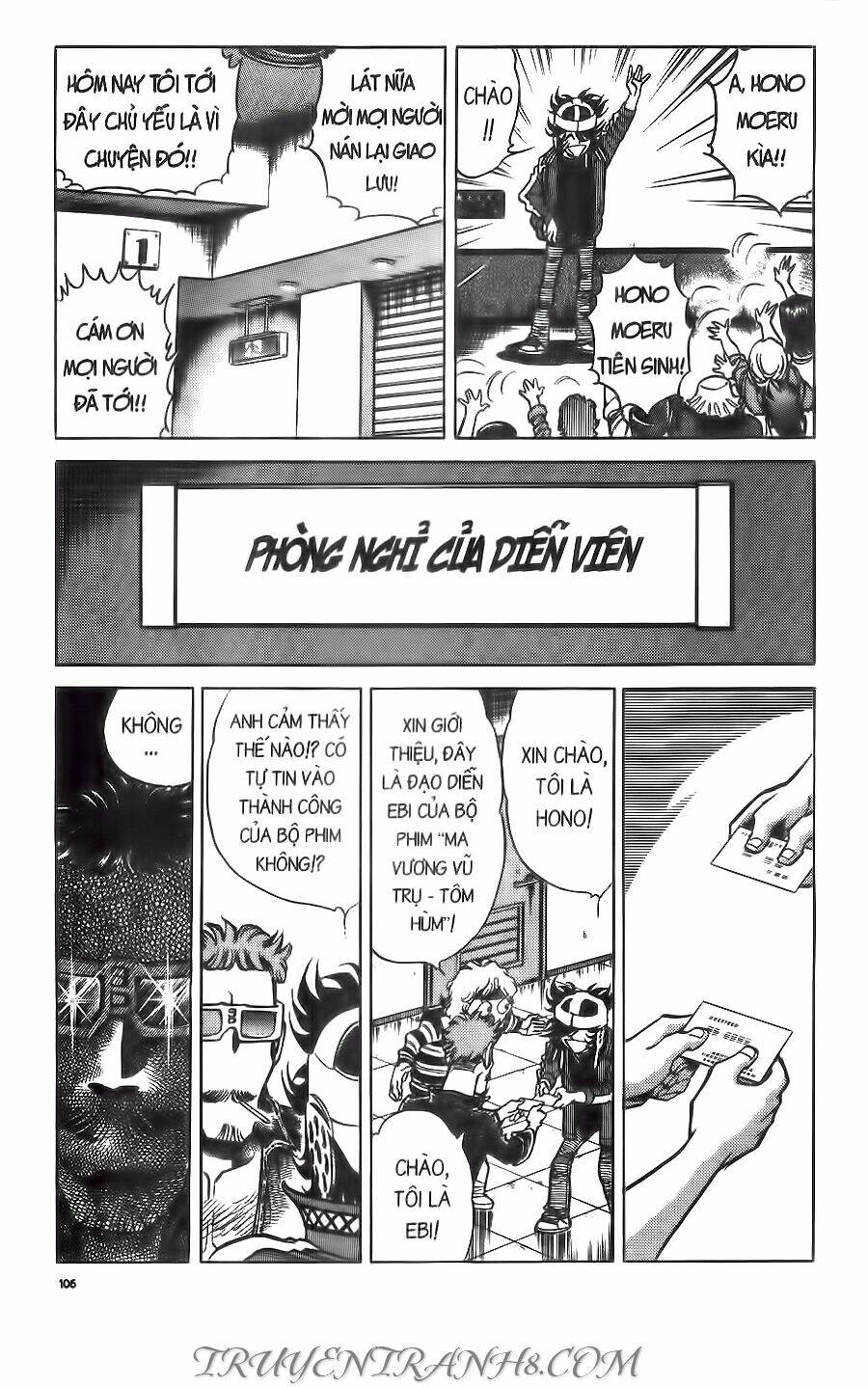 Cây Bút Thần Kỳ: Chapter 43