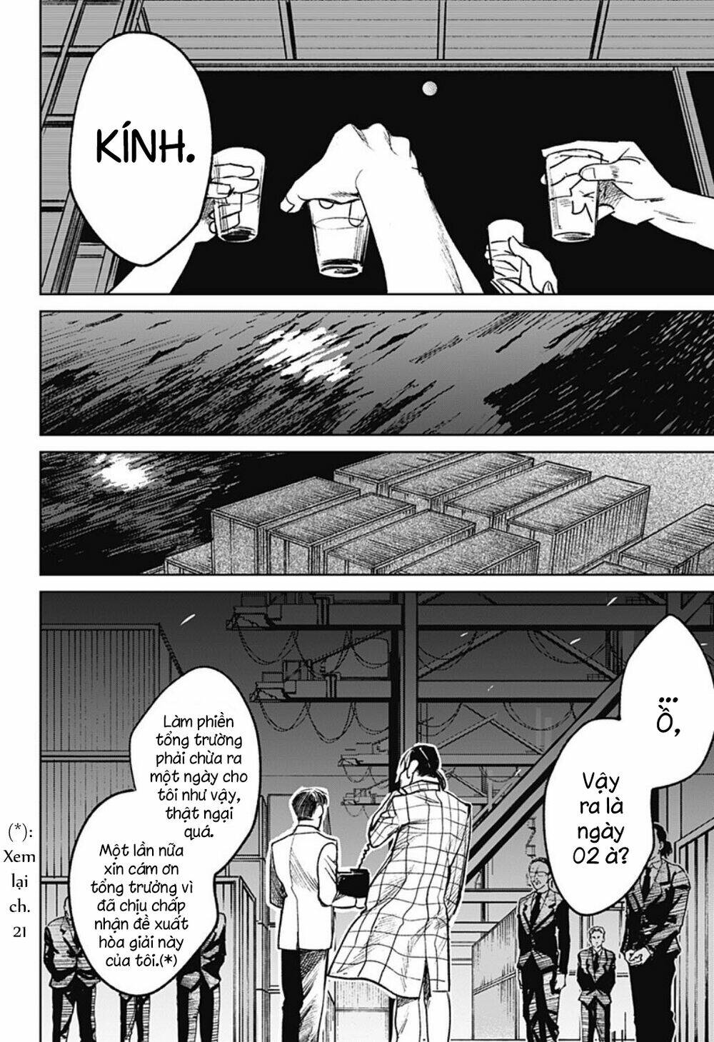 Cô Giáo Mít Ướt: Chapter 26