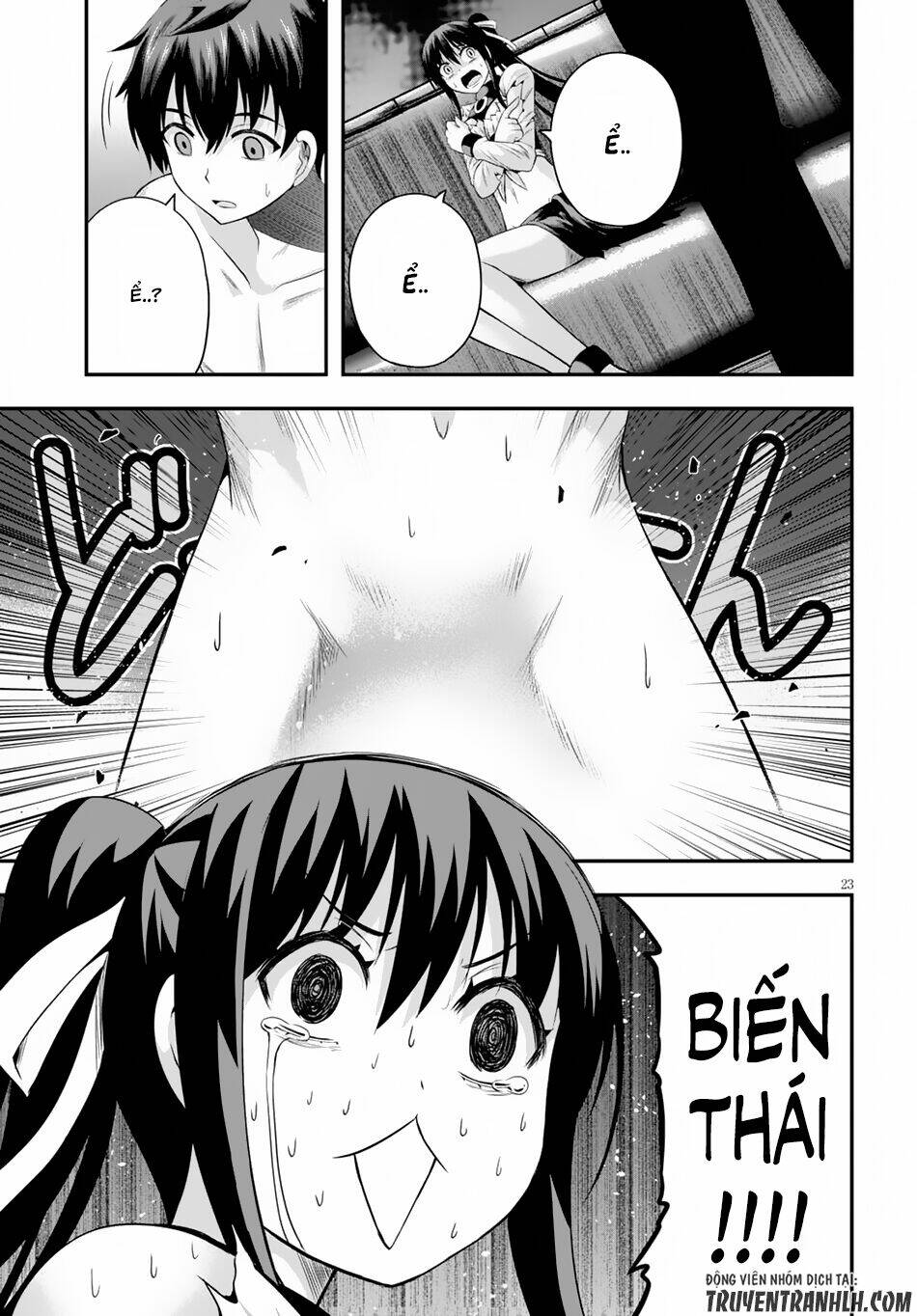 Ecstas Online: Chapter 5