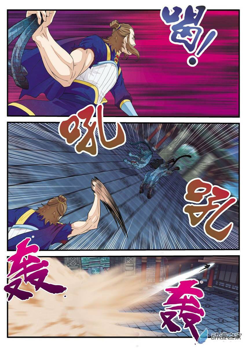 Thế Giới Tiên Hiệp: Chapter 132