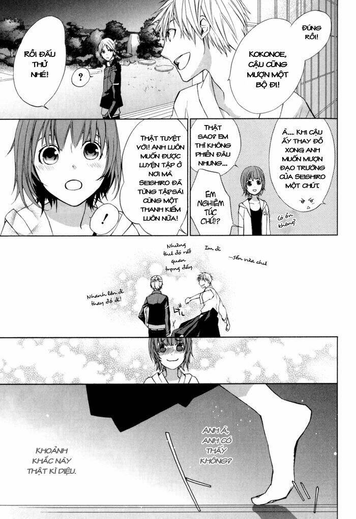 Samurai Drive: Chapter 3