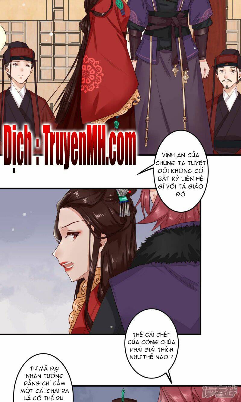 Phượng Hoàng Tê Lâm: Chapter 15