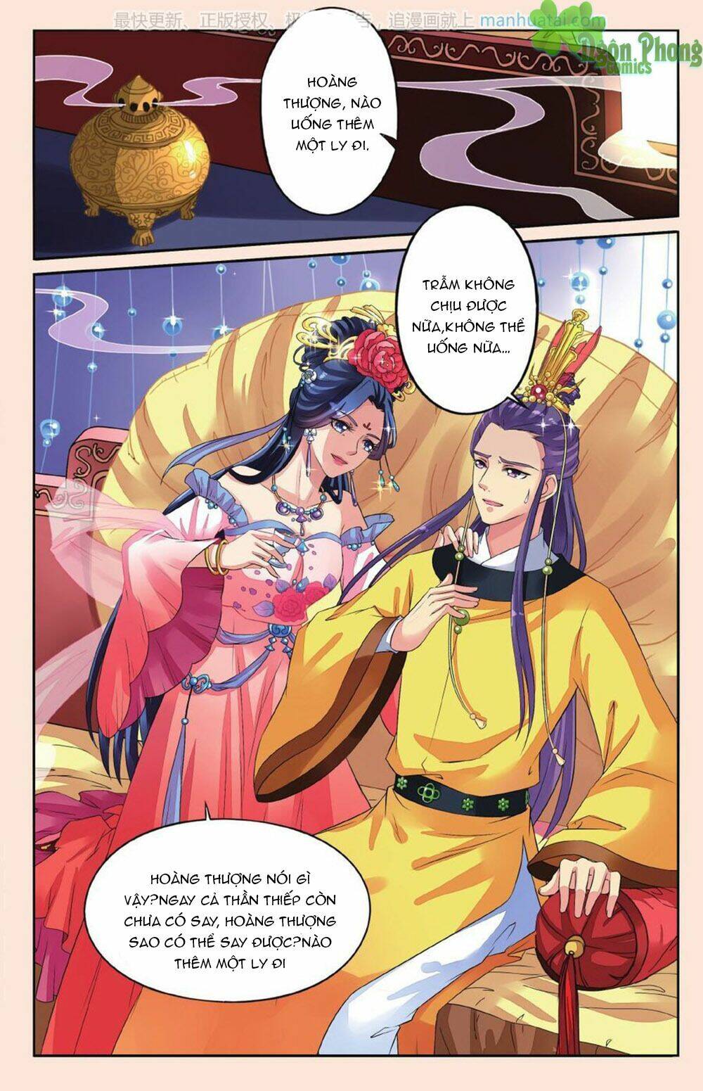 Bỉ Chi Thiên Niên: Chapter 34
