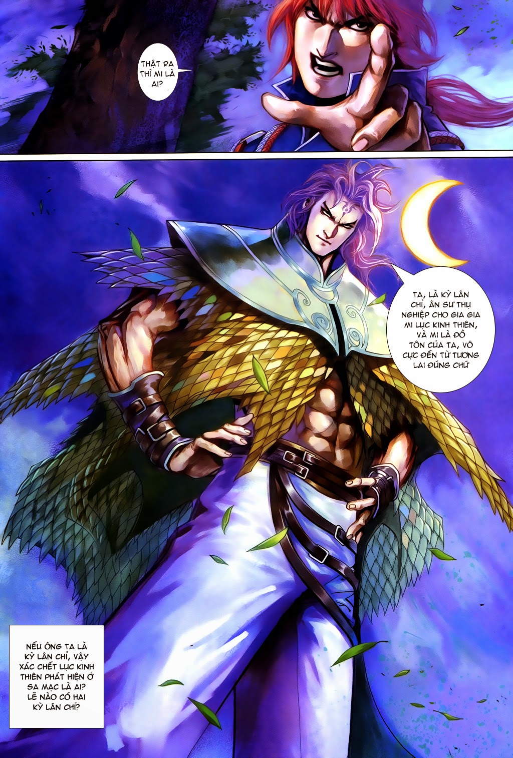 Phong Vân Tân Tác Thần Võ Ký: Chapter 20