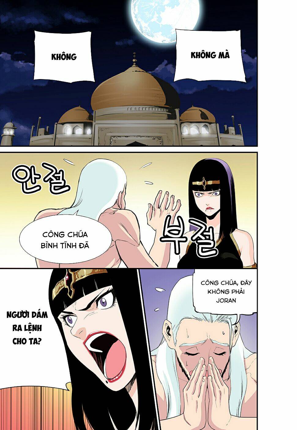 Blind Faith Descent: Chapter 45