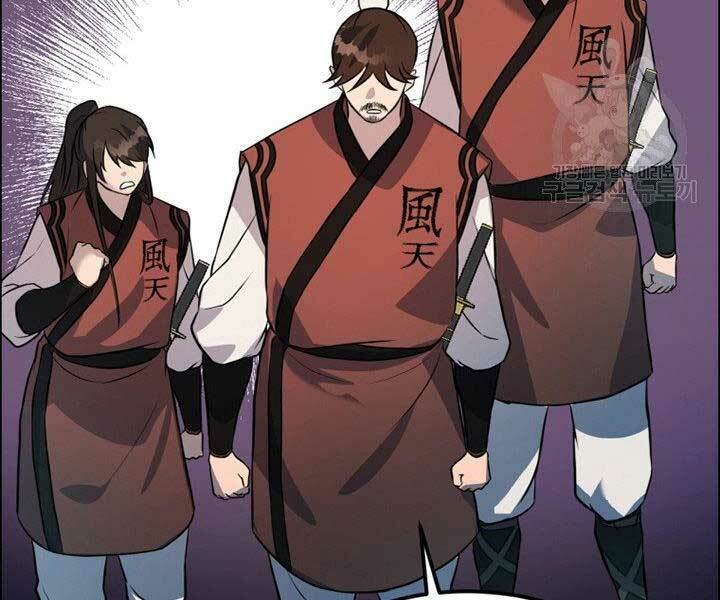 Thiên Hạ Đệ Nhất Phiêu Sĩ: Chapter 12