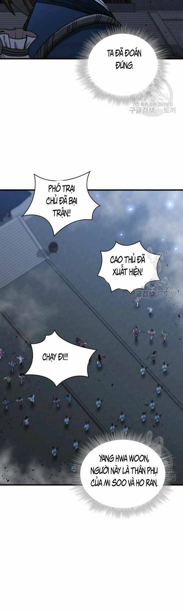 Thân Thủ Đệ Nhất Kiếm: Chapter 47