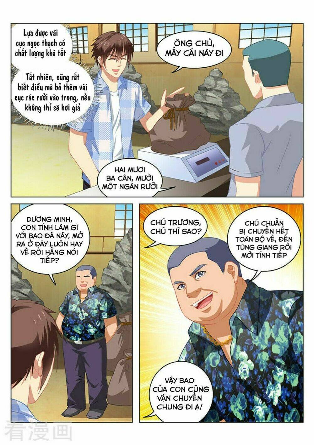 Ngận Thuần Ngận Ái Muội: Chapter 61