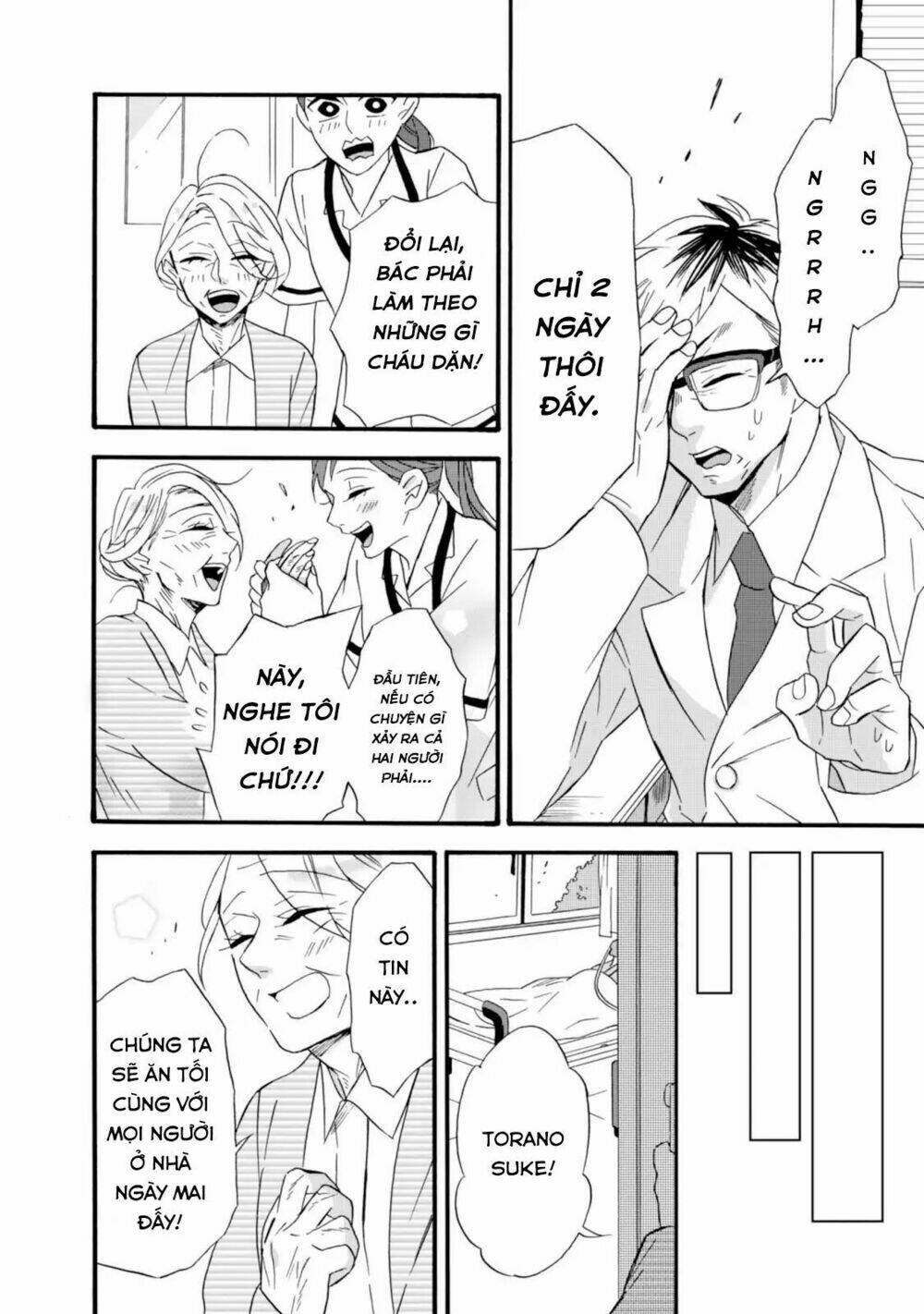 Will You Marry Me Again If You Are Reborn?: Chapter 9