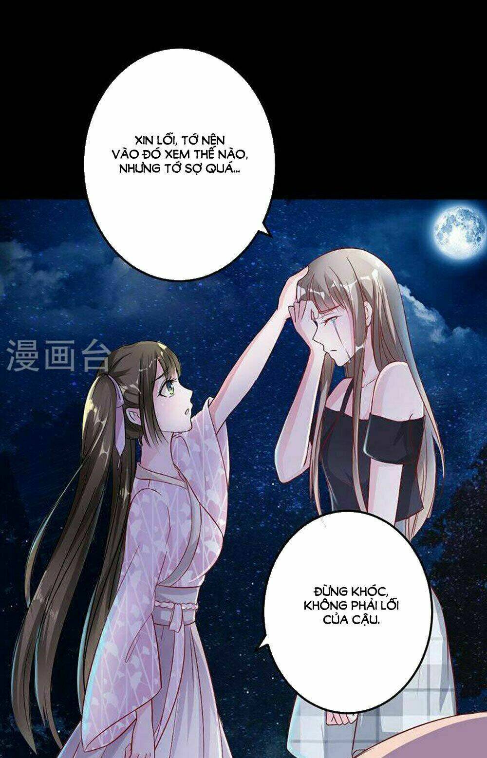 Hung Mãnh Quỷ Phu Bà Thượng Sàng: Chapter 71