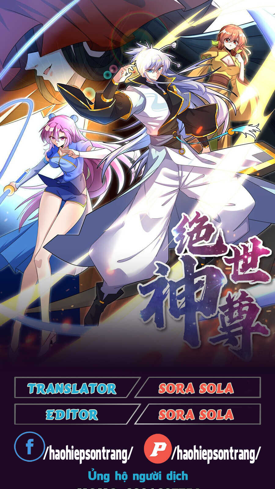 Tuyệt Thế Thần Tôn: Chapter 1