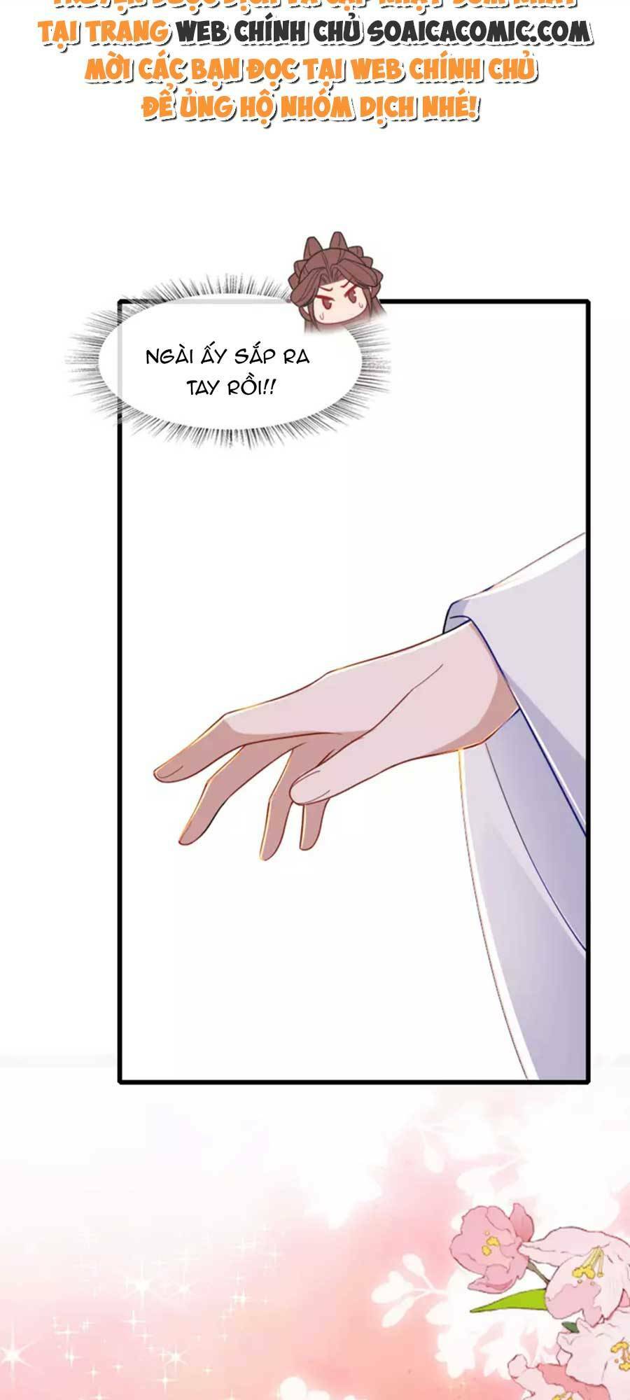 Tướng Quân, Bổn Phi Không Nhận Sủng: Chapter 21