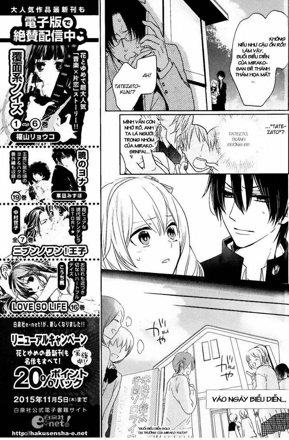 Kenka Banchou Otome - Koi No Battle Royal: Chapter 3