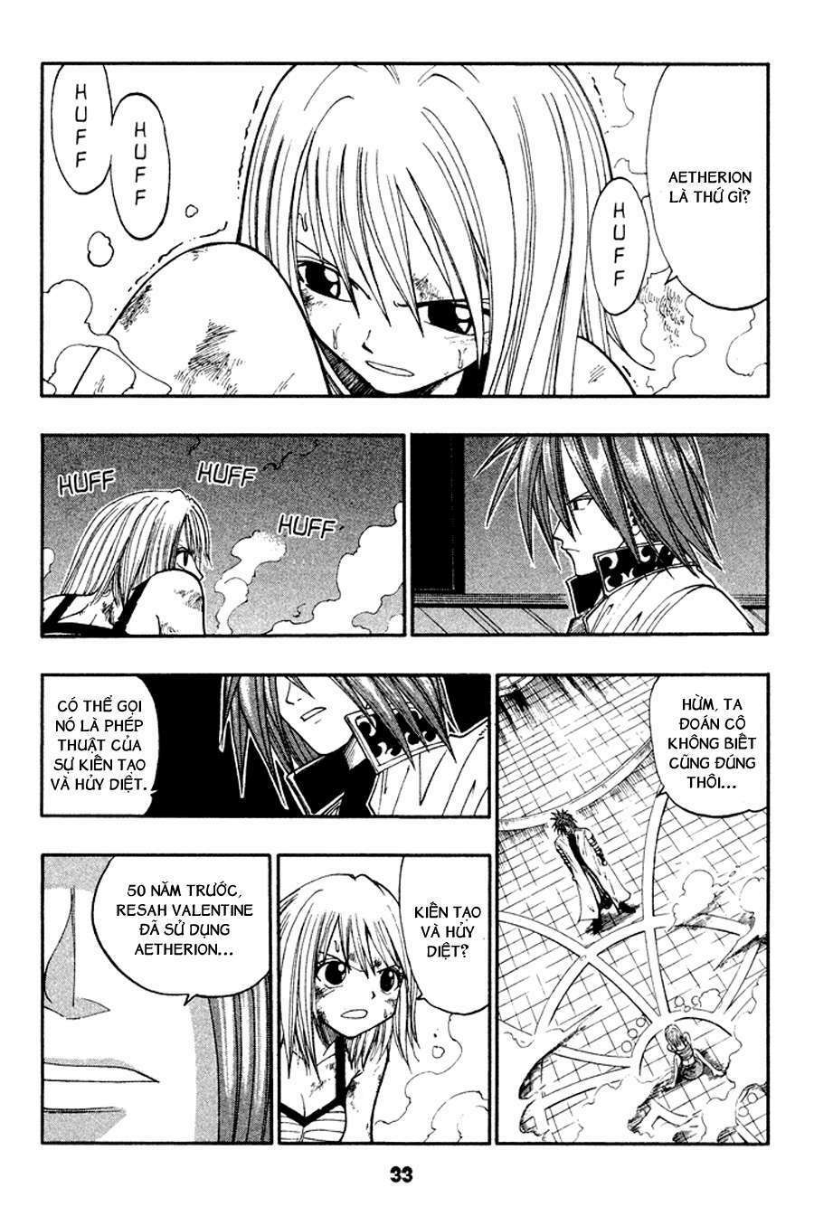 Rave Master: Chapter 41