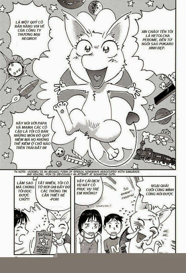 Hoshi no Ponko to Toufuya Reiko: Chapter 1