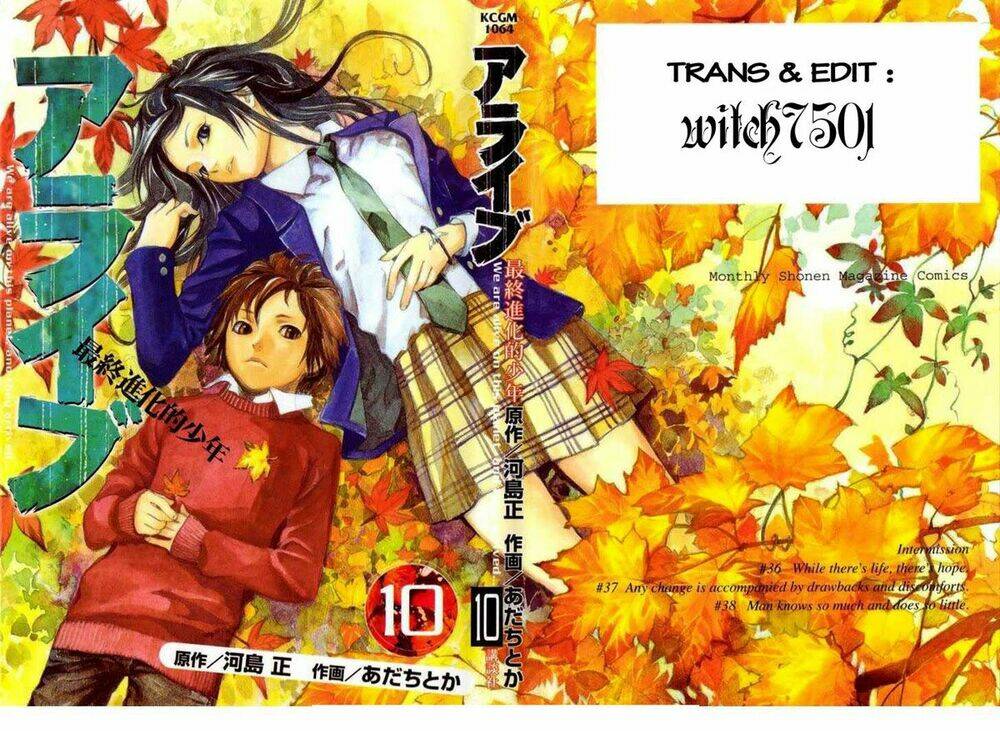 Alive - The Final Evolution: Chapter 35.5