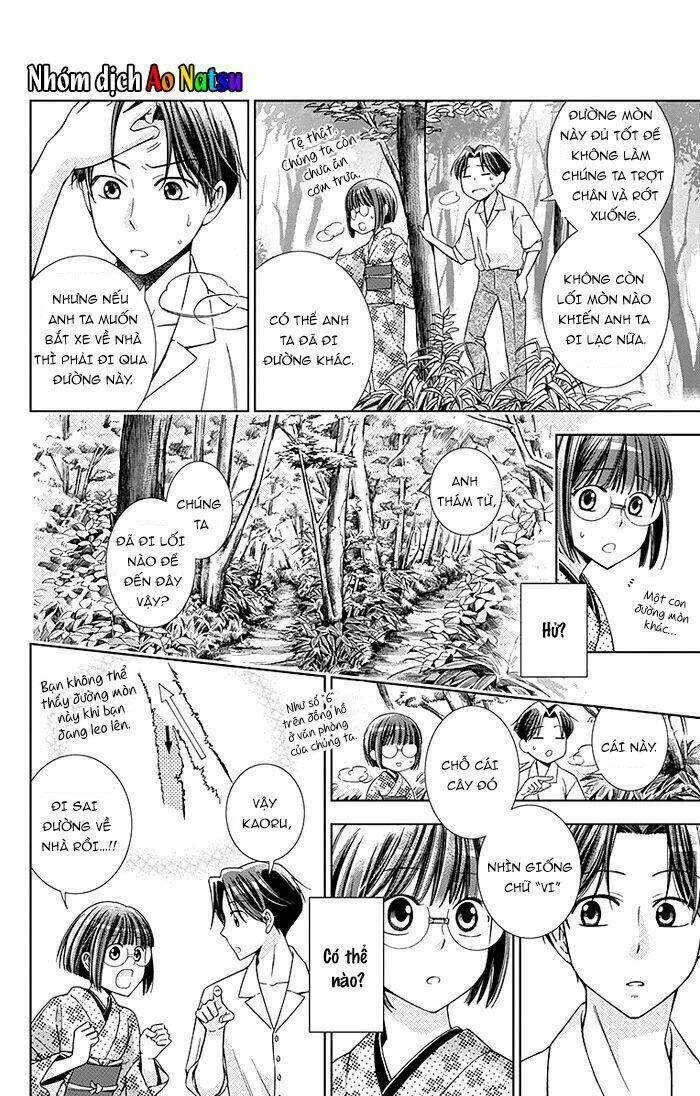 Usotoki Rhetoric: Chapter 17