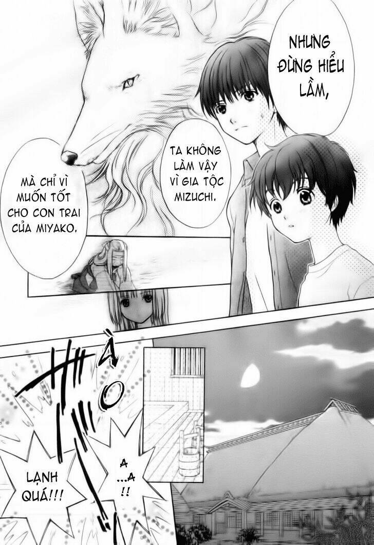 Wagaya no Oinarisama.: Chapter 1