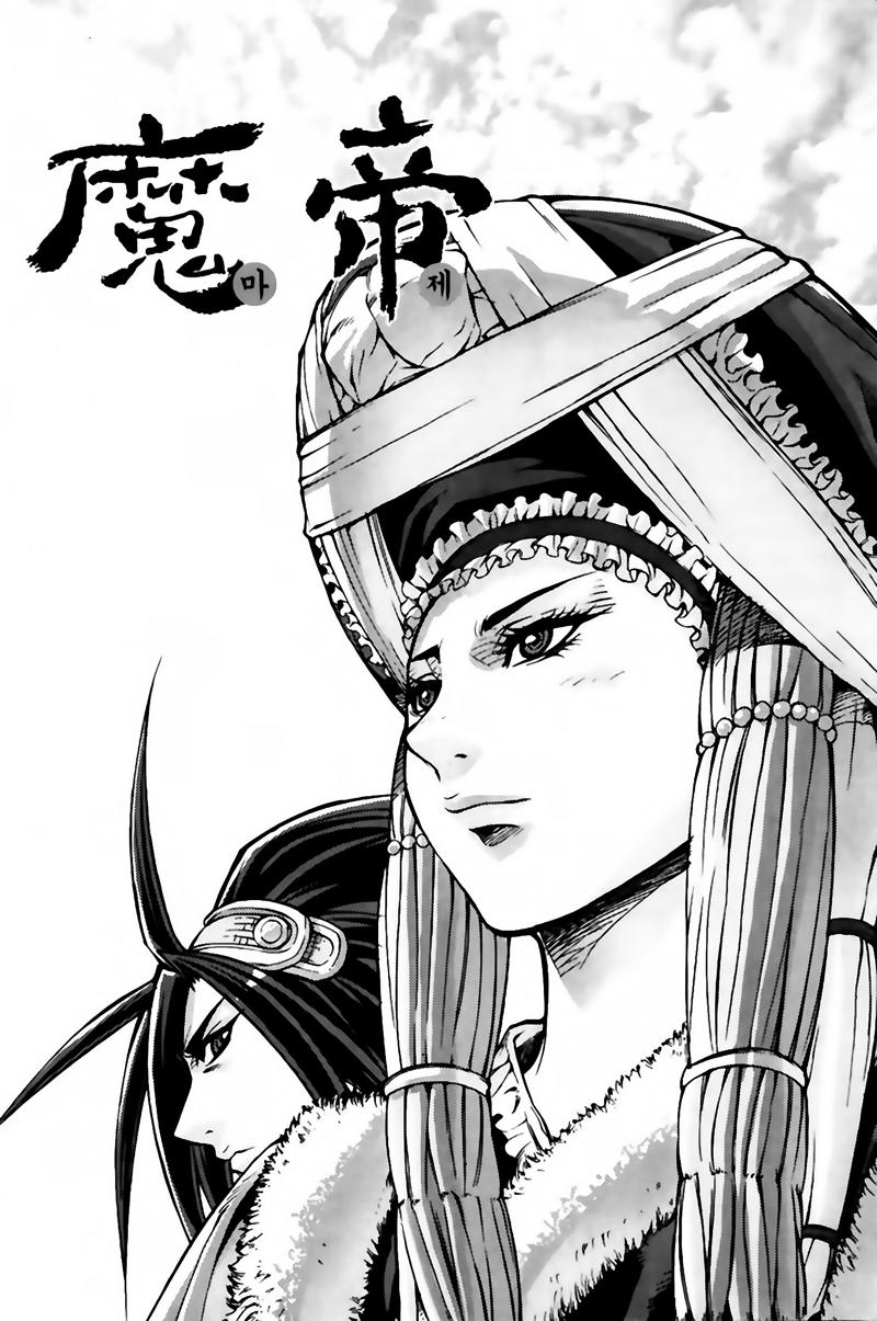 Diêm Đế: Chapter 231