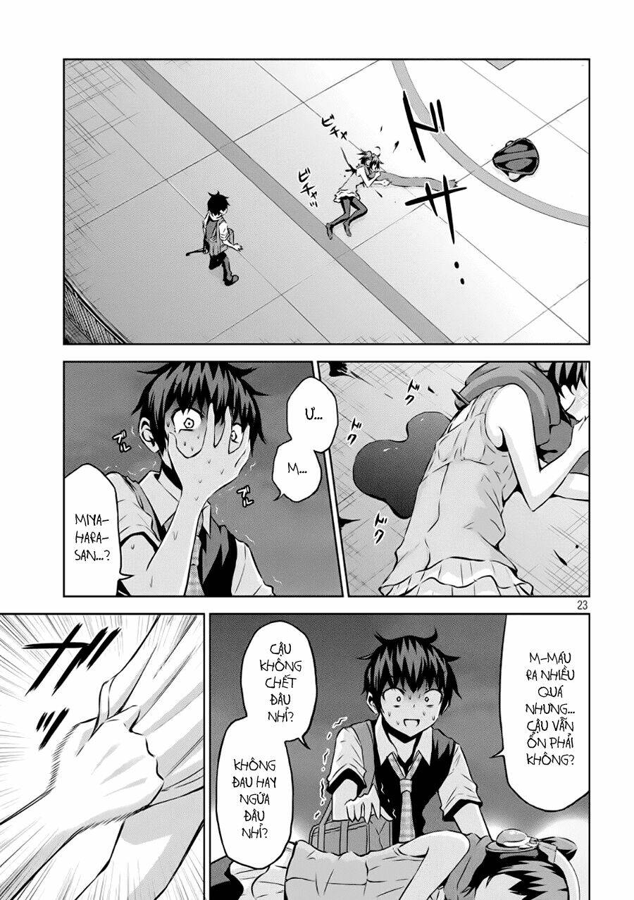 Chiko-Tan, Kowareru: Chapter 2