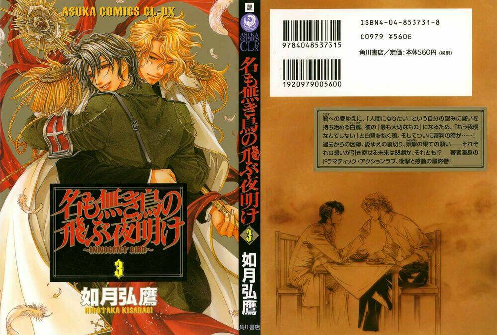 Innocent Bird: Chapter 9