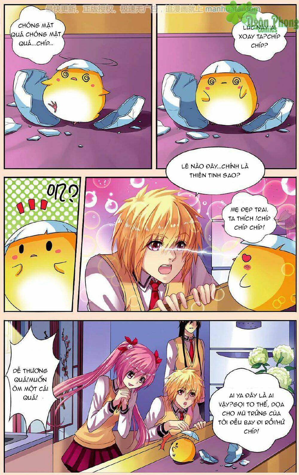 Bỉ Chi Thiên Niên: Chapter 21