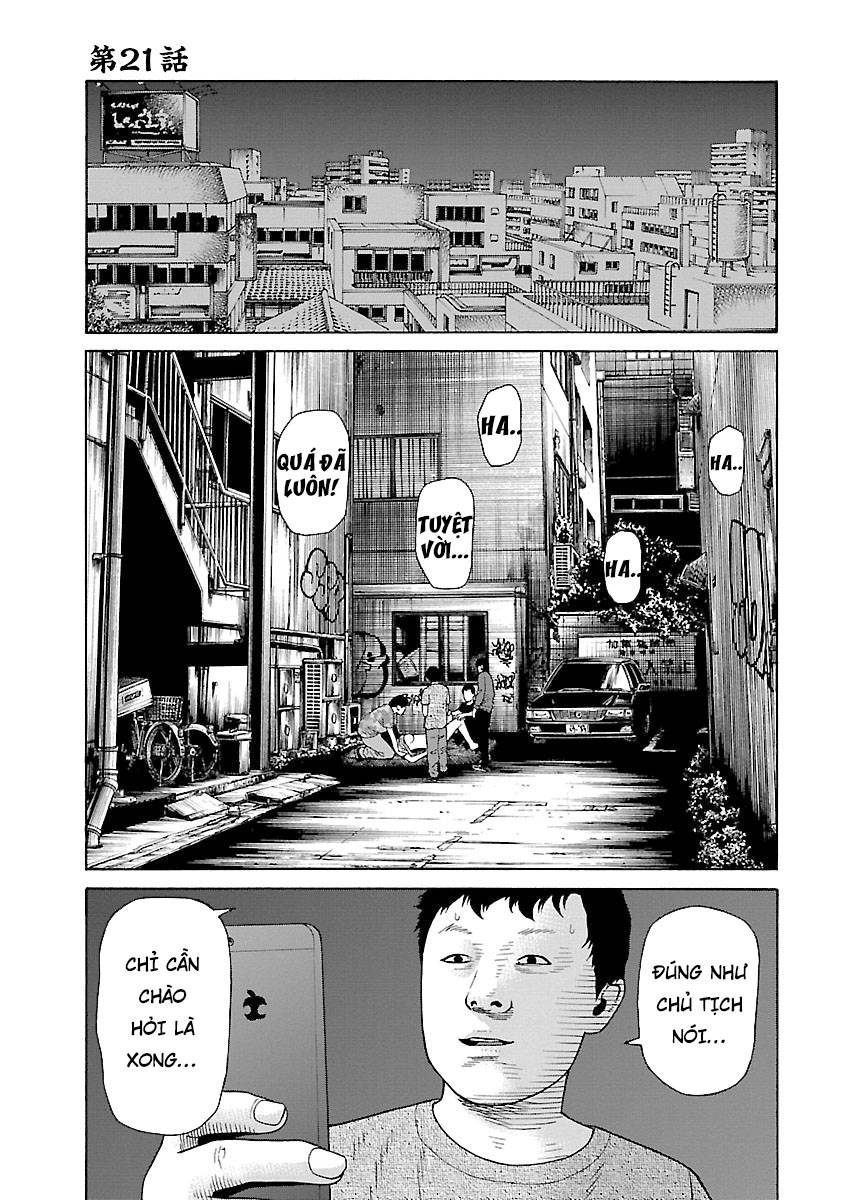 Zenaku No Kuzu: Chapter 21