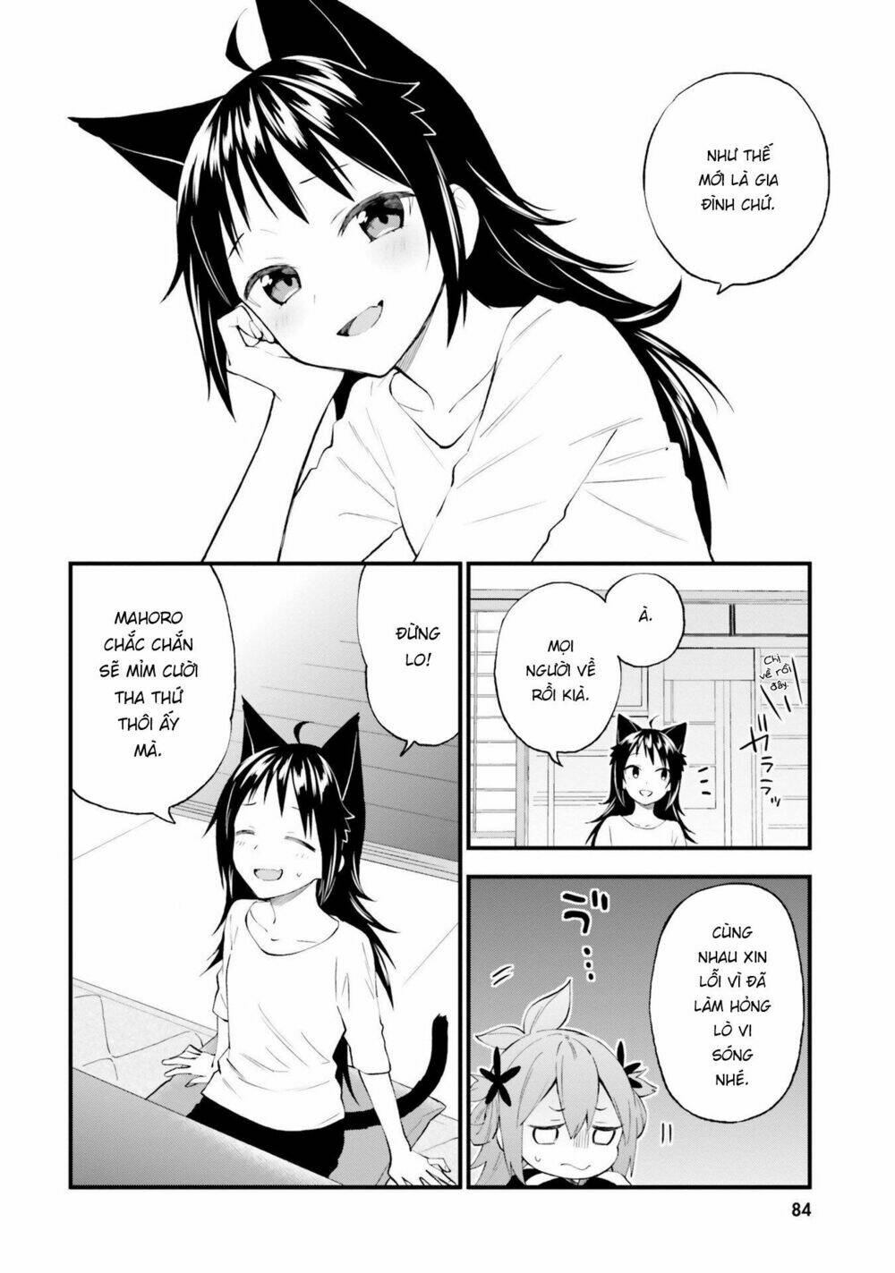 Ayakashiko: Chapter 53