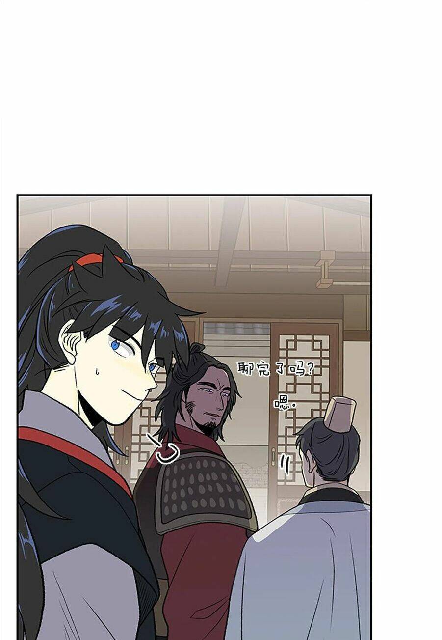 Học Sĩ Tái Sinh: Chapter 162