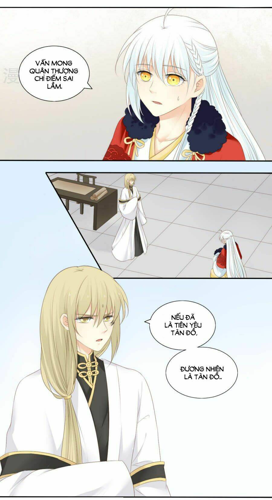 Quy Tự Dao: Chapter 77