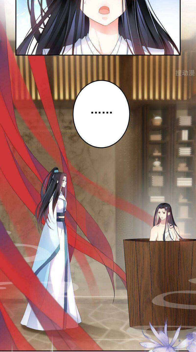 Vương Gia, Áo Lót Của Ngươi Rơi Mất Rồi: Chapter 13