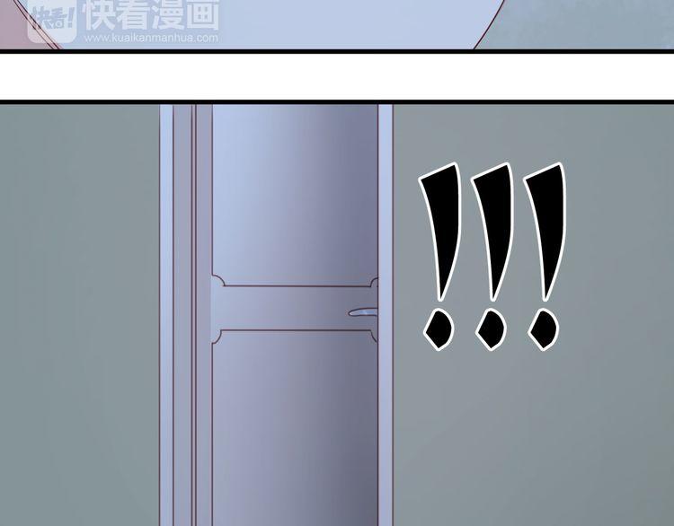 lượm được một tiểu hồ ly: Chapter 35