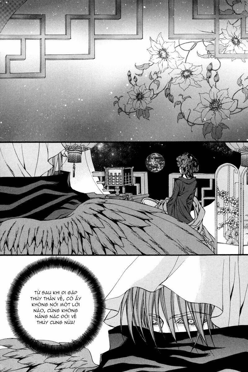 Tân Nương Của Thủy Thần: Chapter 79