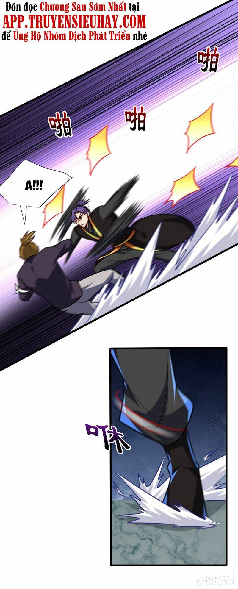 Yêu Giả Vi Vương: Chapter 248