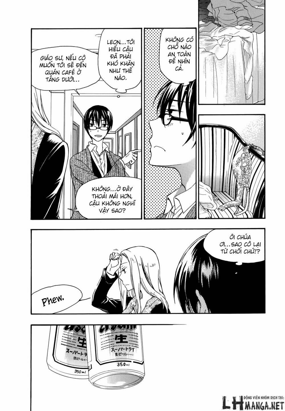 A Method To Make The Gentle World: Chapter 23