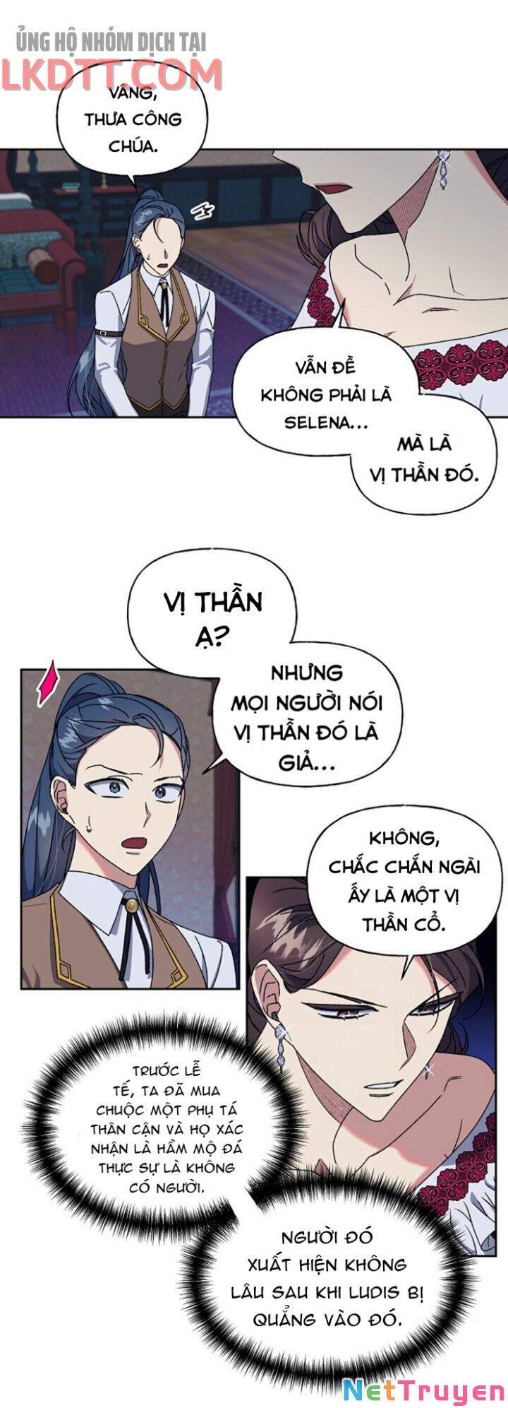 Nàng Công Chúa Trở Thành Vật Hiến Tế: Chapter 15