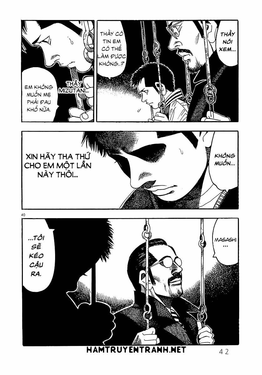 Yomawari Sensei: Chapter 0.2