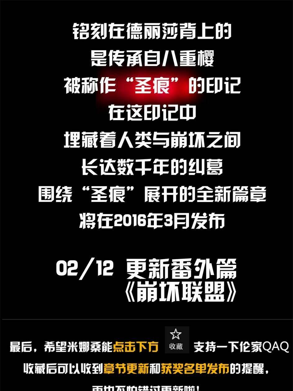 Băng Hoại 3Rd: Chapter 14