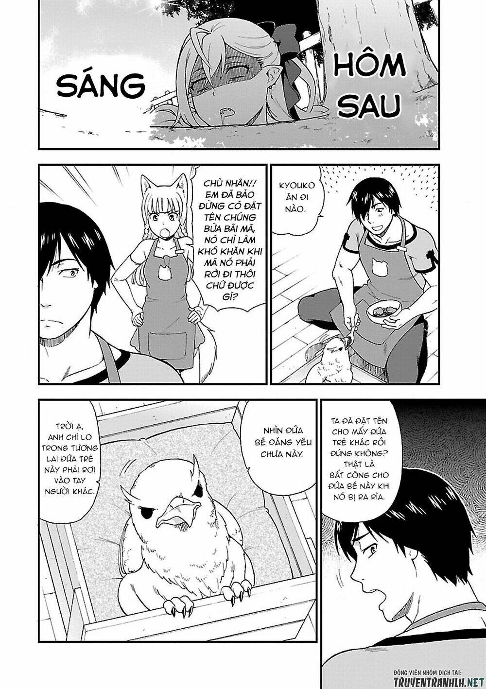 Kemono Michi: Chapter 1.2