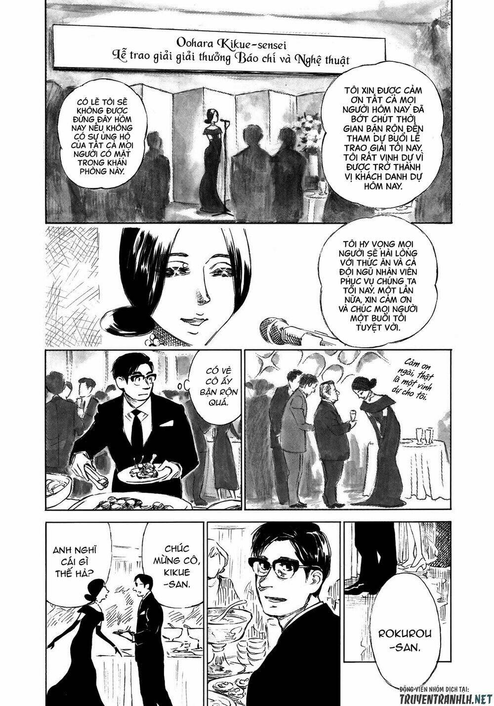 Kannou Sensei: Chapter 21