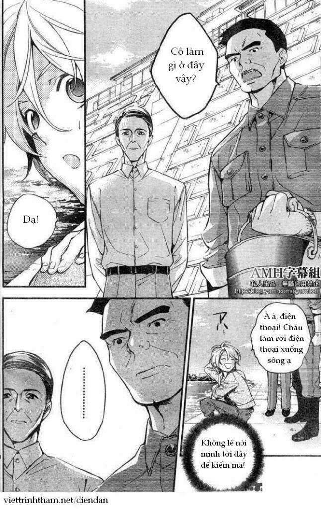 Shinrei Tantei Yakumo: Chapter 5