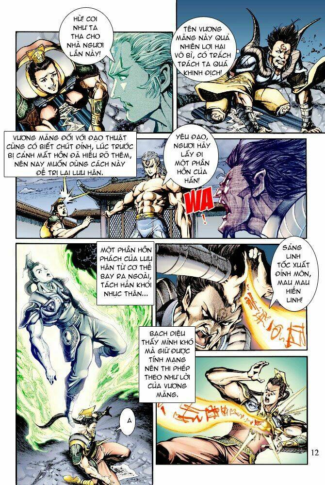 Thần Binh Ngoại Truyện: Chapter 15