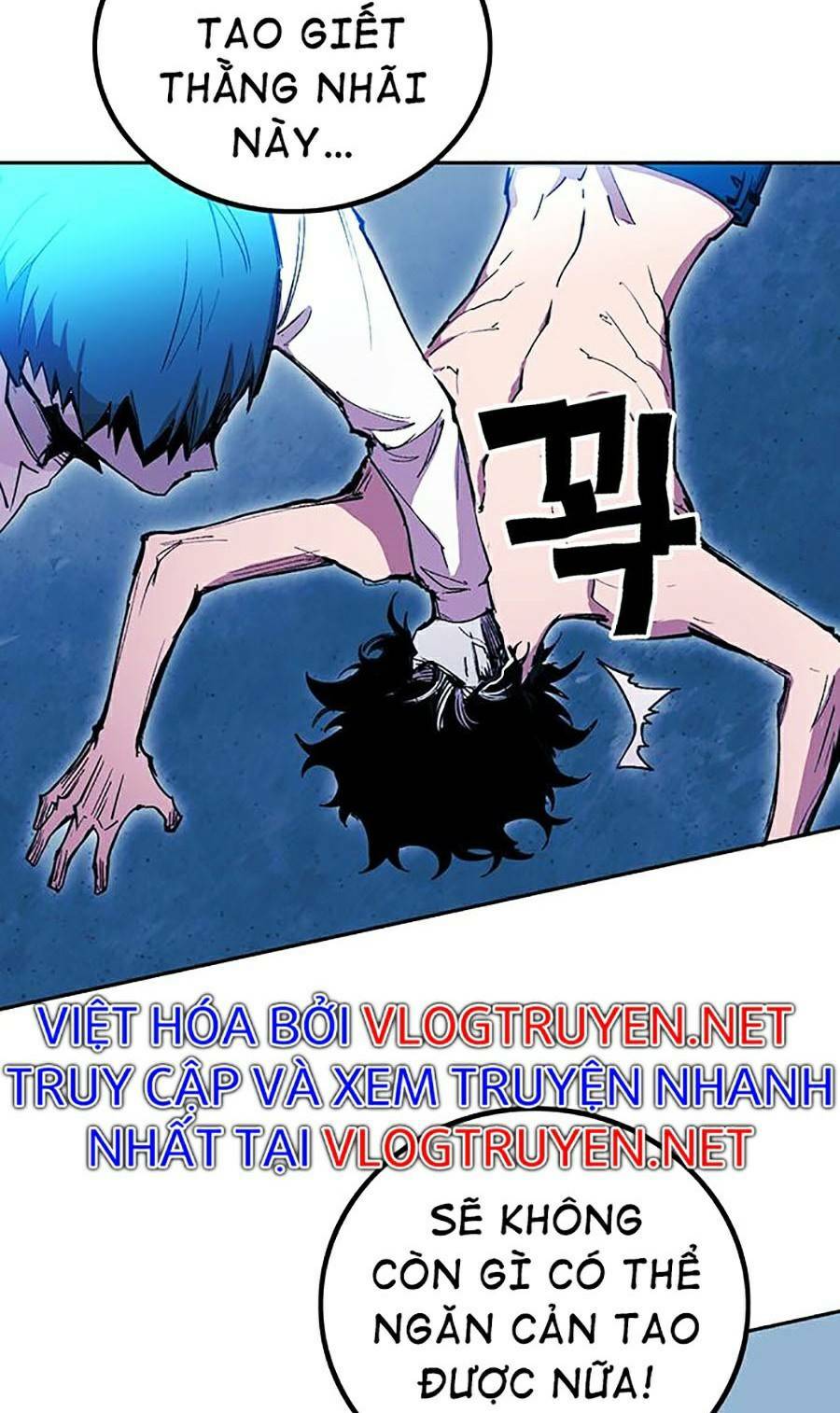 Hard Core Leveling Warrior Ss2: Chapter 124