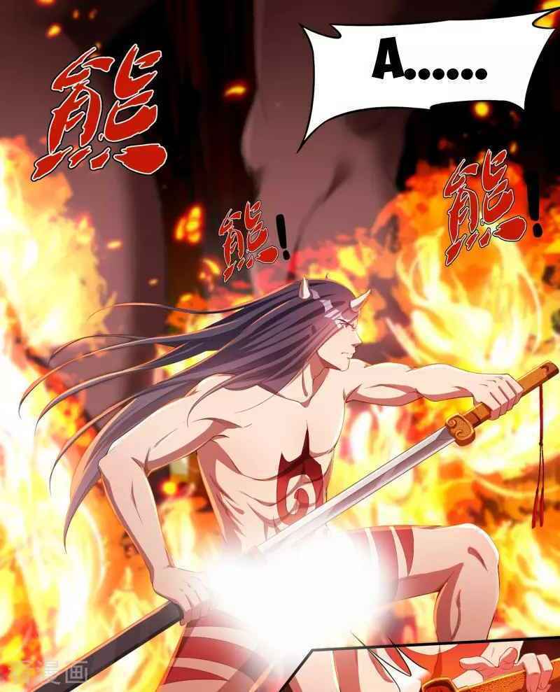 Khai Thiên Lục: Chapter 18