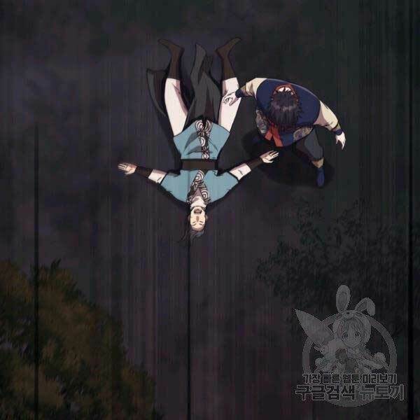 Thiên Võ Chiến Thần: Chapter 36