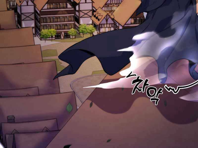 Bạo Chúa Cường Hoành: Chapter 23