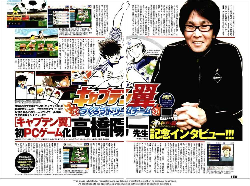 Tsubasa En La Liga: Chapter 42