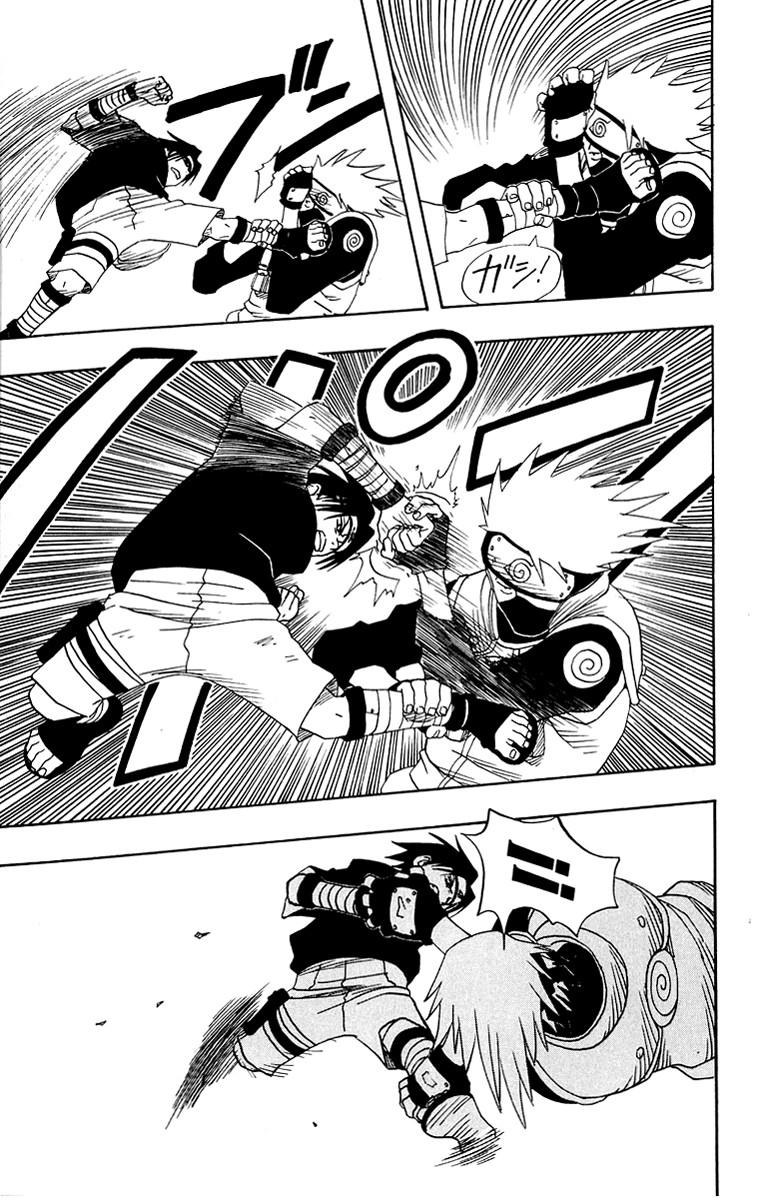 Naruto: Chapter 7