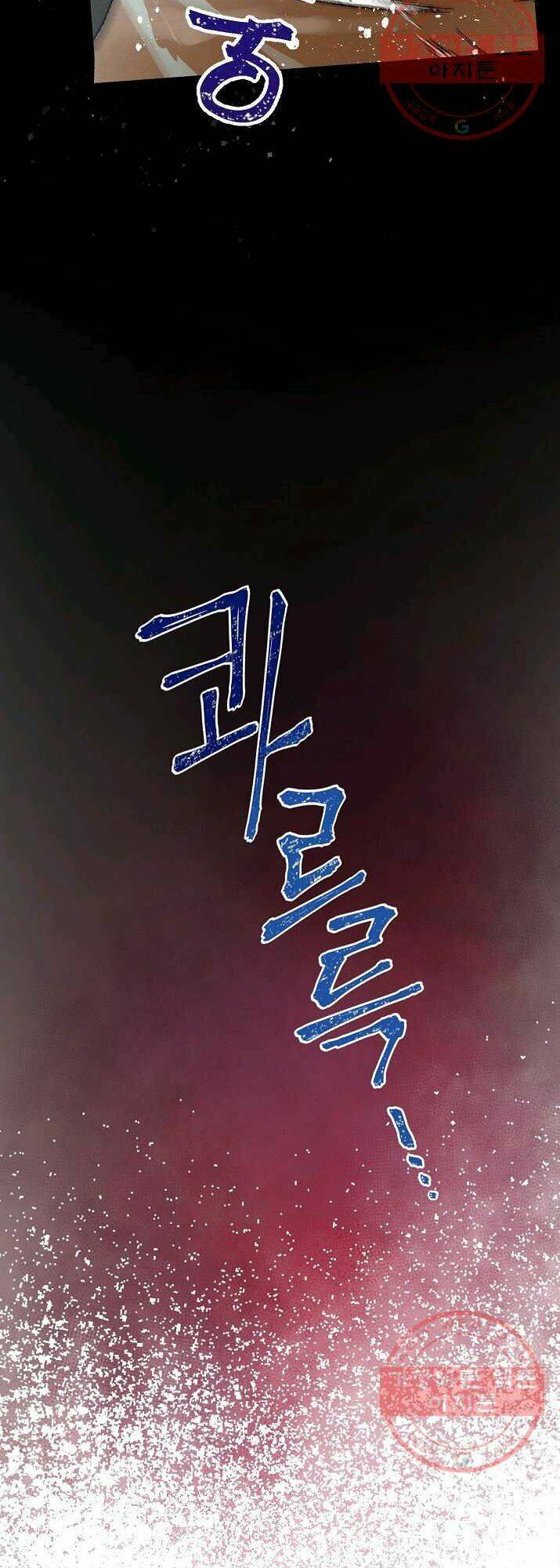 Kỵ Sĩ Đỏ Không Mê Tiền Mù Quáng: Chapter 24