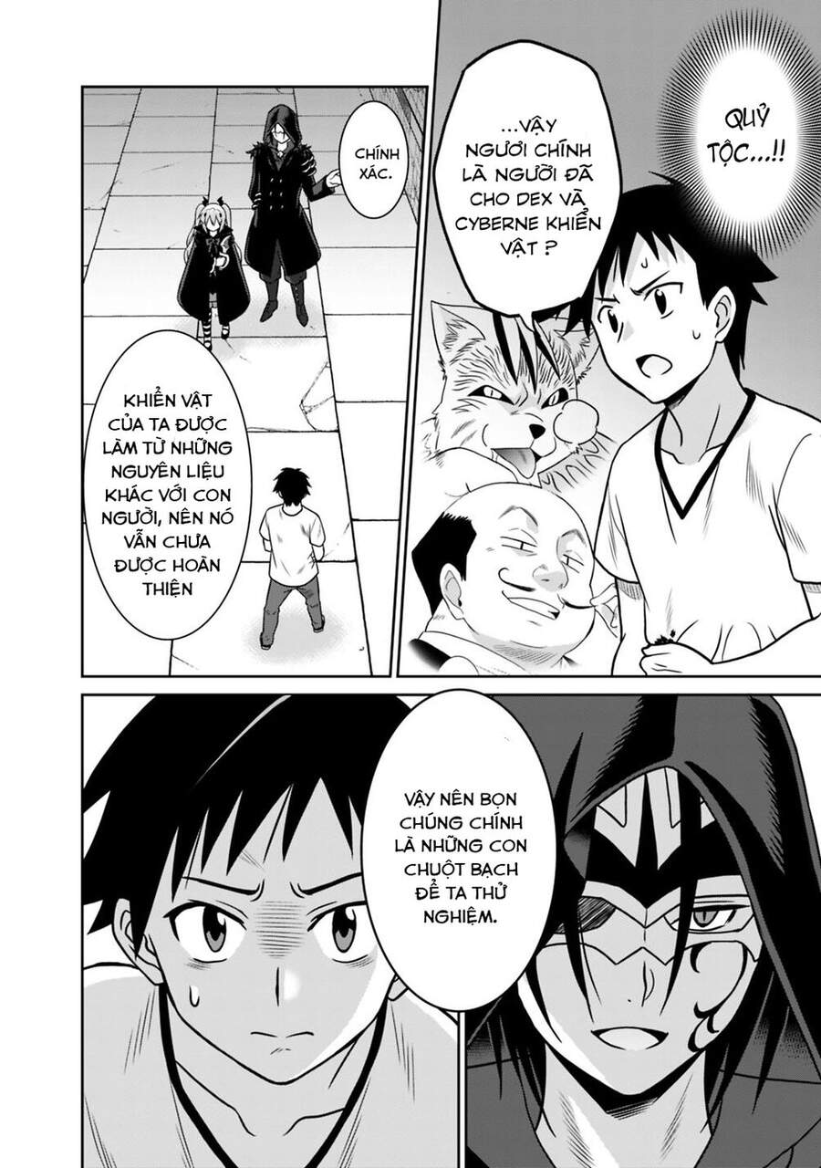 Một Thế Giới Khác Nơi Con Người Mạnh Nhất: Chapter 33